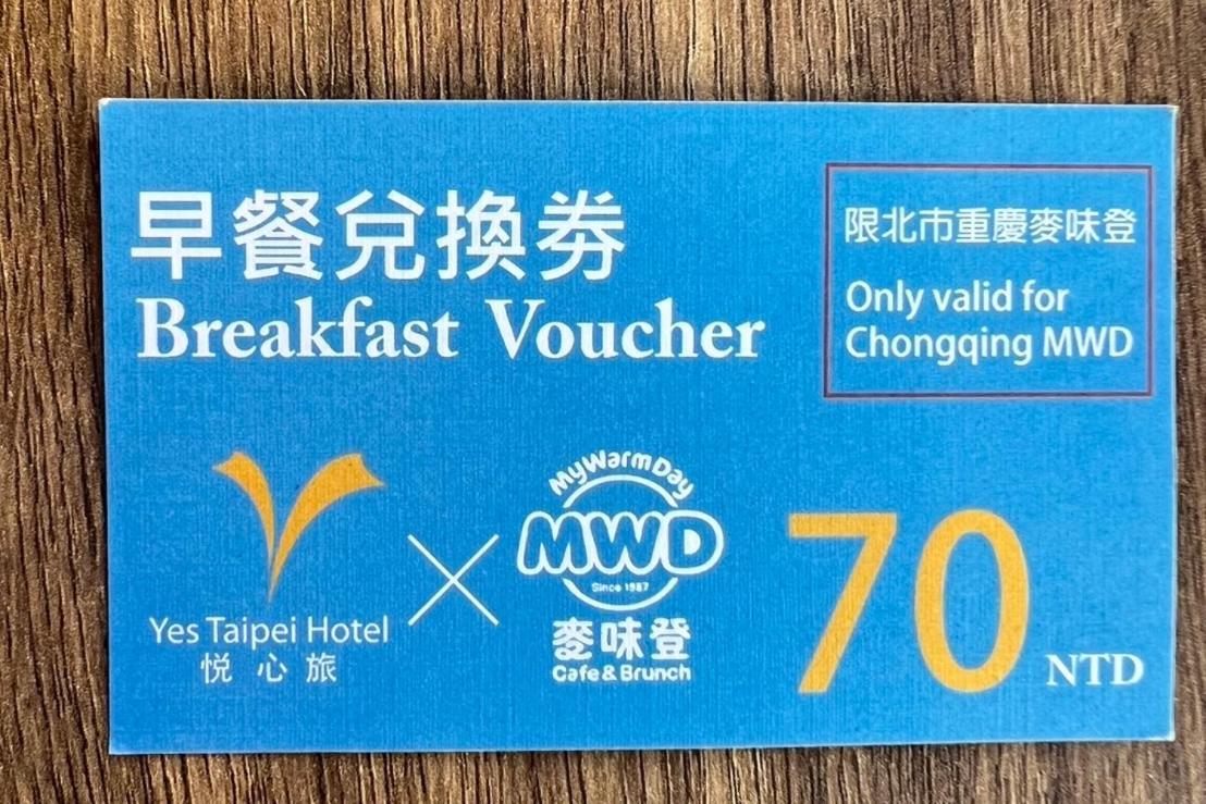 悦心旅yesing Hotel Taipé Exterior foto